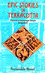 Epic Stories in Terracotta: Depicted on Kantanagar Temple, Bangaldesh