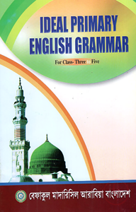 Ideal Primary English Grammar (For Class Three To Five)