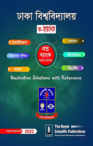 Dhaka University Question Bank (KA Unit)