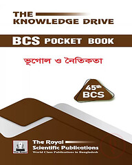 45th BCS Pocket Book Geography &amp; Morality