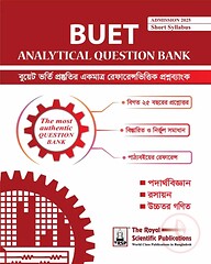 বুয়েট অ্যানালিটিকাল প্রশ্ন ব্যাংক
