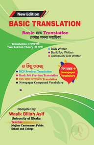 Basic Translation
