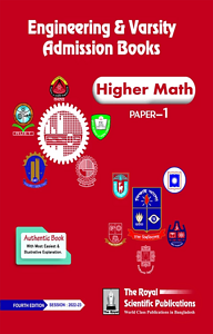 Higher Math 1st Paper- Engineering and Varsity Admission 2023