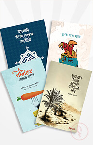 সত্যায়ন বইমেলা প্যাকেজ ২০২৩