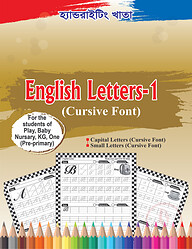 Handwriting Exercise Book: English Letters-1: Cursive Font (Play-One)