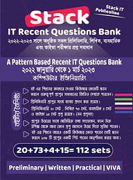 Stack IT Recent Question Bank 2022-2023