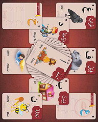 TownStore Early learning Arabic Activity Flash Cards