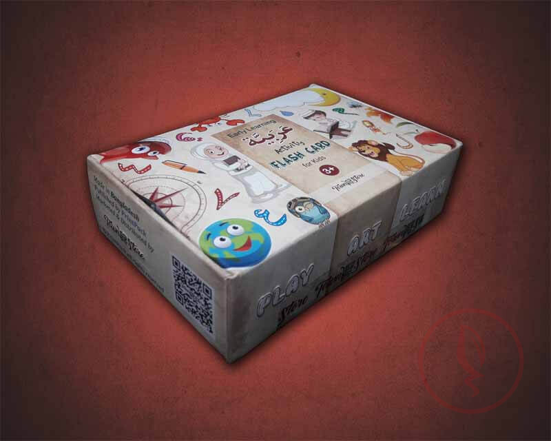 arabic ad box