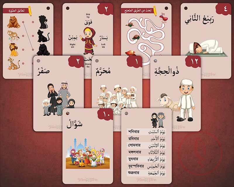 arabic ad month OK