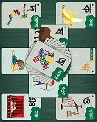 TOWNSTORE EARLY LEARNING PRESCHOOL BANGLA ACTIVITY FLASH CARDS
