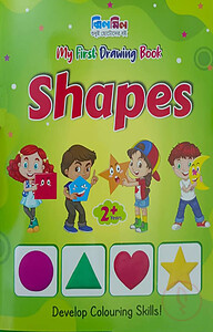 মাই ফাস্ট ড্রইং বুক ০৬ শেপস