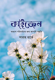 কাইজেন
