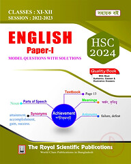 English 1st Paper Exercise Book (HSC 2024)