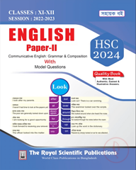 English 1st Paper Exercise Book - HSC 2025