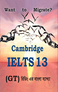 Saifur's Cambridge Bangla Solution-13 (GT READING)