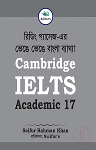 Saifur's Cambridge IELTS 17 Academic