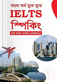Saifur's IELTS Speaking Job Viva