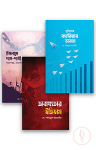 বুদ্ধিবৃত্তি প্যাকেজ