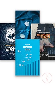 বিশ্ববিদ্যালয় ছাত্রদের লাইফ ম্যানেজমেন্ট প্যাকেজ