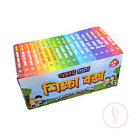 My First EDU Box (18 Books)