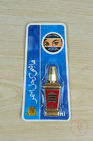 Hashmi Surma