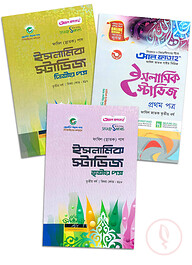 ফাযিল ইসলামিক স্টাডিজ ৩য় বর্ষ প্যাকেজ