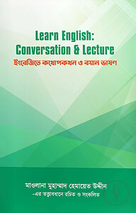Learn English: Conversation and Lecture