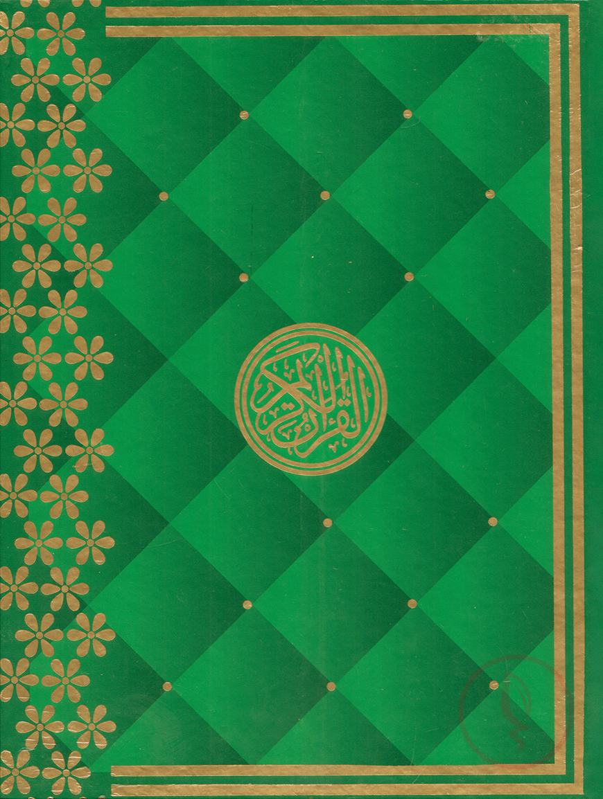 126-green