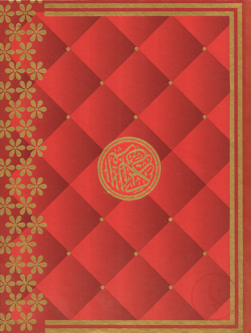 126-red