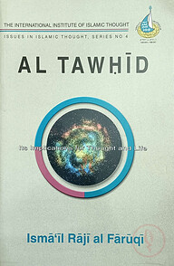 Al –Tawhid : Its Implications for Thought and life