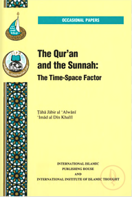 The Qur'an and the Sunnah