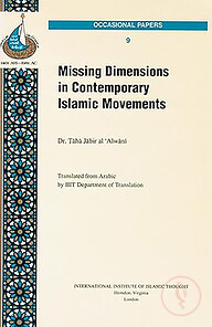 Missing Dimensions in Contemporary Islamic Movement