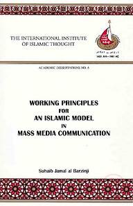 Working Principles for Islamic Model in Mass Media Communication