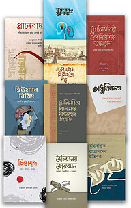 বুদ্ধিবৃত্তিক প্যাকেজ (নাশাত)