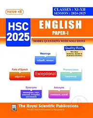 English Paper I HSC - Exam(2025)
