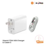 Xiaomi 33W USB Charger &amp; Cable C- White
