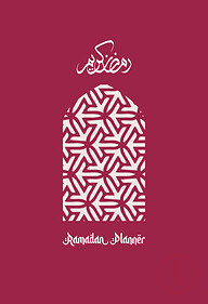 Ramadan Planner (Burgundy Color  Design)