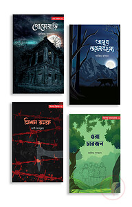 কিশোর সিরিজ (প্রতিভূ)