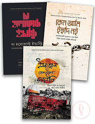 ইহুদিবাদ সিরিজ