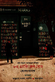 ৮৪, চ্যারিং ক্রস রোড