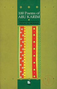 100 Poems Of Abu Karim