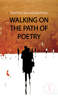 Walking On The Path Of Poetry