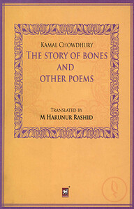 THE STORY OF BONES AND OTHER POEMS