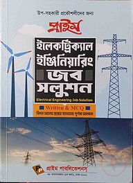 প্রাইম ইলেকট্রনিক্স ইঞ্জিনিয়ারিং জব সলুশন