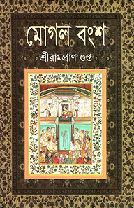 মোগল বংশ
