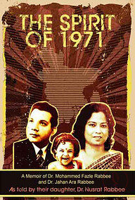 The Spirit of 1971