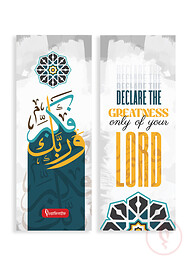 Bookmark : Declare the Greatness