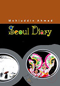 Seoul Diary