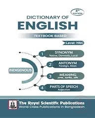 Dictionary of English (Textbook Based)