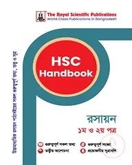 HSC Handbook -  (Chemistry 1st &amp; 2nd Paper)